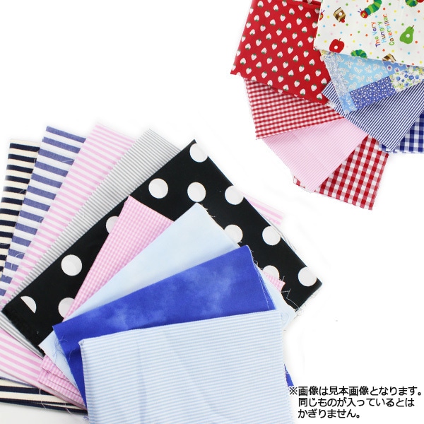ハギレ柄セット』 カットクロス| ホビー材料の通販「ユザワヤ公式