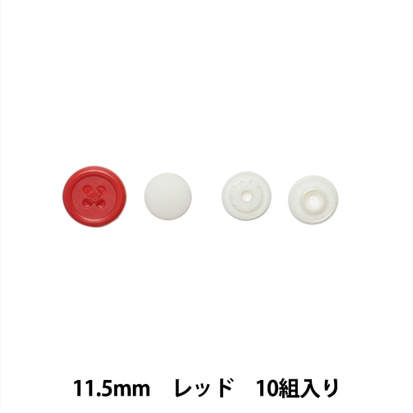 �ܥ��� �إץ饹�ʥåץܥ��� 11.5mm ��å� SUN15-82�� SUNCOCCOH ���󥳥å��� KIYOHARA ����
