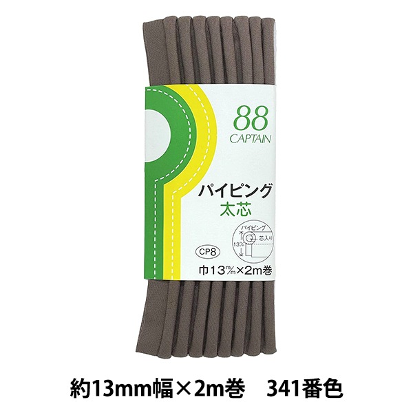 32楓瘤スタビ　木製キャップ芯ケース　木目揃え 32楓瘤スタビ 木製キャップ芯ケース 木目揃え 32楓瘤スタビ 木製