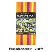 『アルバムキルトのスプレッド』赤系　166cm×166cm アルバムキルトのスプレッド』赤系 166cm×166cm