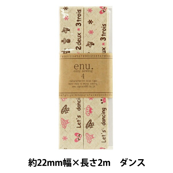 キャプテン バイアステープ ワイド18 【まとめて50個】 Amazon.co.jp: CAPTAIN88 キャプテン ワイド 18 バイアステープ