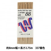 バイアステープ 『ふちどりテトロン 337番色 CP9-337』 CAPTAIN88 キャプテン|バイアステープ|ソーイング