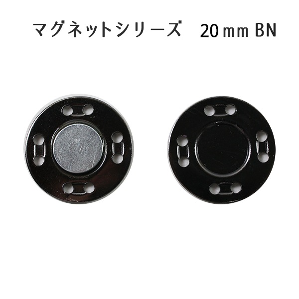 磁石 『マグネットシリーズ 後付マグネット 2101 BN』 手芸,材料