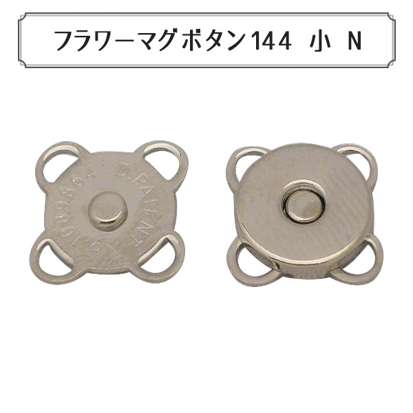 ゆいぴのこ様　ヌビトートバッグ　マグネットボタン付き　バイアステープ 1_000000060454.jpg