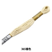 刺しゅう糸 『COSMO 25番刺繍糸 800番色』 LECIEN ルシアン cosmo