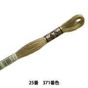 刺しゅう糸 『DMC 25番刺繍糸 647番色』 DMC ディーエムシー