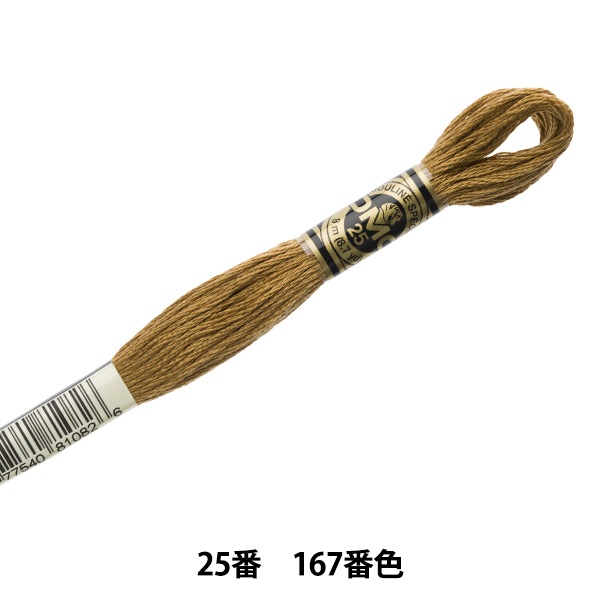 ご確認用になります。dmc  刺繍糸　五番糸 000000037590_6rG8sFH.jpg