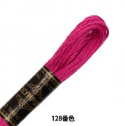 刺しゅう糸 『Olympus 25番刺繍糸 128番色』 Olympus オリムパス|オリムパス|刺しゅう