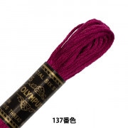 刺しゅう糸 『Olympus 25番刺繍糸 137番色』 Olympus オリムパス|オリムパス|刺しゅう