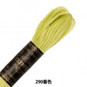 刺しゅう糸 『Olympus 25番刺繍糸 290番色』 Olympus オリムパス|オリムパス|刺しゅう