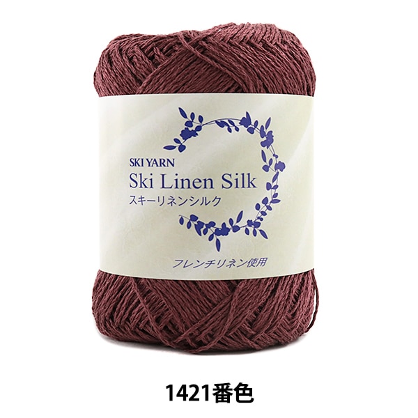 �ղ��ӻ� ��Ski Linen Silk (��������ͥ󥷥륯) 1421�ֿ��� SKIYARN �������䡼��