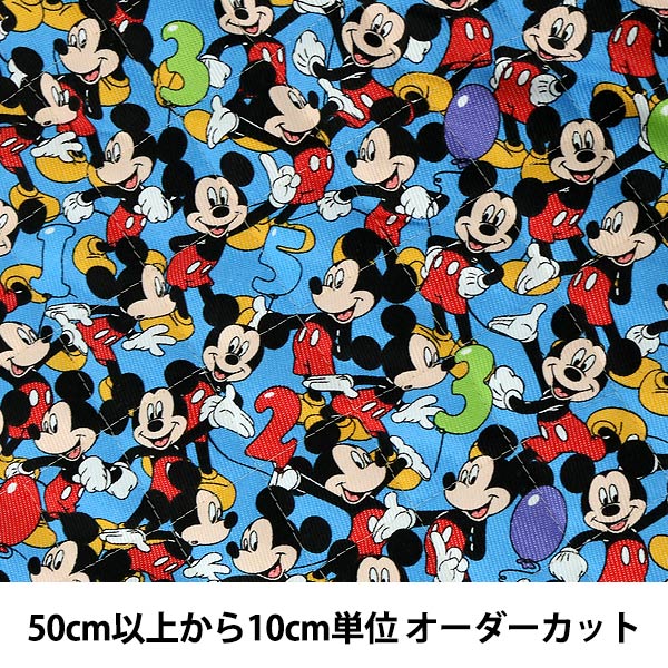 数量5から】 生地 『ミッキーマウス ぎっしり柄 サックス キルト