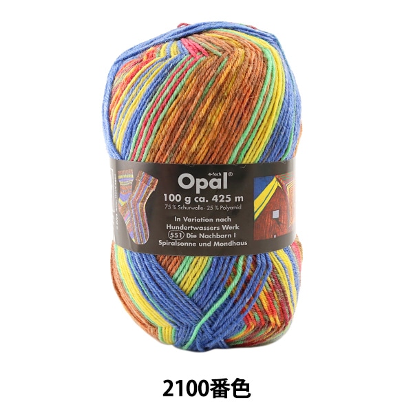 ���å��䡼�� �ӻ� ��Hundertwasser (�ե�ǥ�ȥ����å���) 2100�ֿ��� Opal ���ѡ���