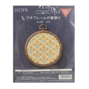 中国古美術・旧蔵宮廷御蔵・極品宝石ブレスレット・古い刺繍盒付き・置物・裝飾品 貴州省ミャオ族の刺繍古裂・布ブレスレット - Chagamocraft