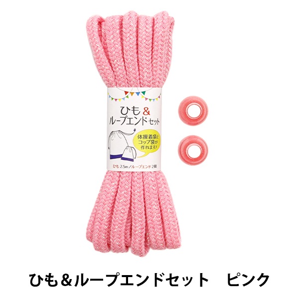 ��ݤҤ⥻�å� �ؤҤ�&�롼�ץ���ɥ��å� ��� �ԥ� SUN55-433�� SUNCOCCOH ���󥳥å���