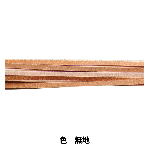 クラフト素材 『牛レース 3mm 無地 10本入り』 LEATHER CRAFT クラフト