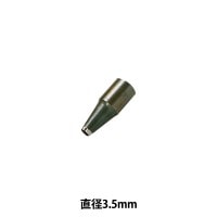 手芸工具 『スクリューポンチ替刃 3.5mm』 LEATHER CRAFT クラフト社|皮革|工芸