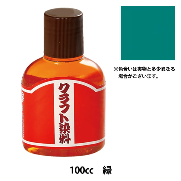 ���� �إ���ե�����100cc �С� LEATHER CRAFT ����եȼ�