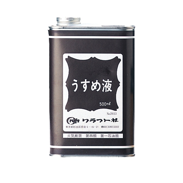 塗料 『うすめ液 500ml』 LEATHER CRAFT クラフト社 工芸,皮革,染料