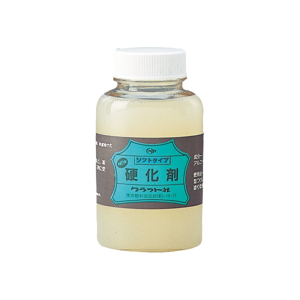 塗料 『硬化剤 (ソフトタイプ) 120ml』 LEATHER CRAFT クラフト社 工芸
