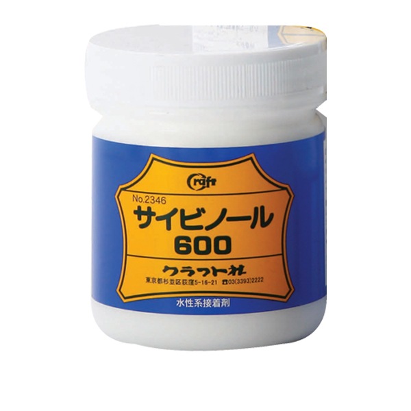 塗料 『サイビノール600番 150ml』 LEATHER CRAFT クラフト社 工芸
