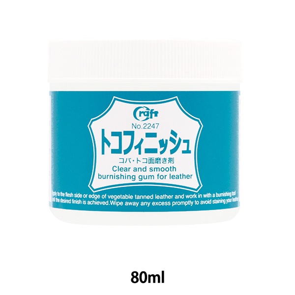 塗料 『トコフィニッシュ 80ml』 LEATHER CRAFT クラフト社 工芸,皮革