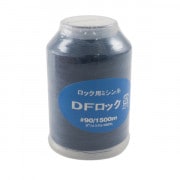 ロックミシン用ミシン糸 『ダイヤフェザー スパンロック90 1500m 433番色』 大黒絲業|糸|雑貨