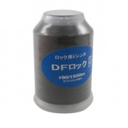 ロックミシン用ミシン糸 『ダイヤフェザー スパンロック90 1500m 615番色』 大黒絲業|糸|雑貨