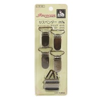 ×手芸金具 『サスペンダー 25mm 黒ニッケ SUN12-61』 SUNCOCCOH サンコッコー KIYOHARA 清原|金具・留め具|ソーイング