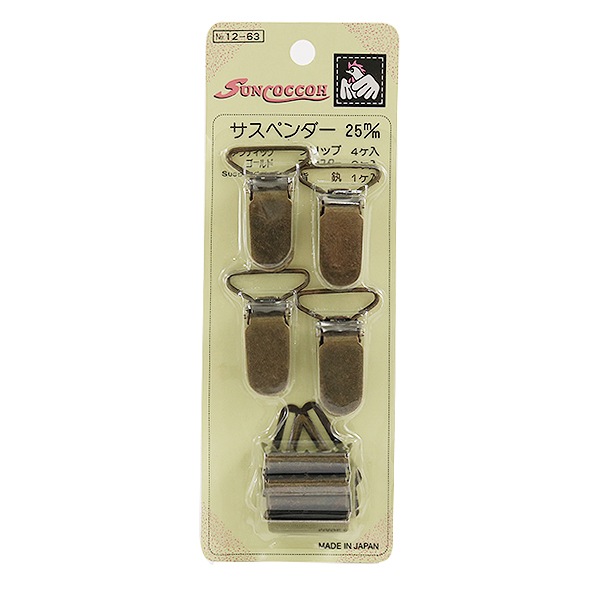 手芸金具 サスペンダー 25mm アンティックゴールド Sun12 63 Suncoccoh サンコッコー Kiyohara 清原 ソーイング 金具 留め具 金属 ホビー材料の通販 ユザワヤ公式ネットショップ