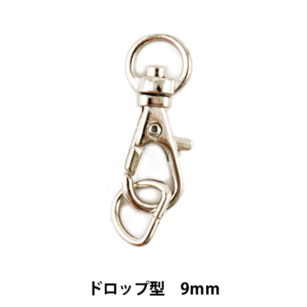 ★スカルだらけの大き目ナスカン★超目立ちます 手芸金具 『ミニナスカン9mm ドロップ型 ニッケル 13-156』 KIYOHARA