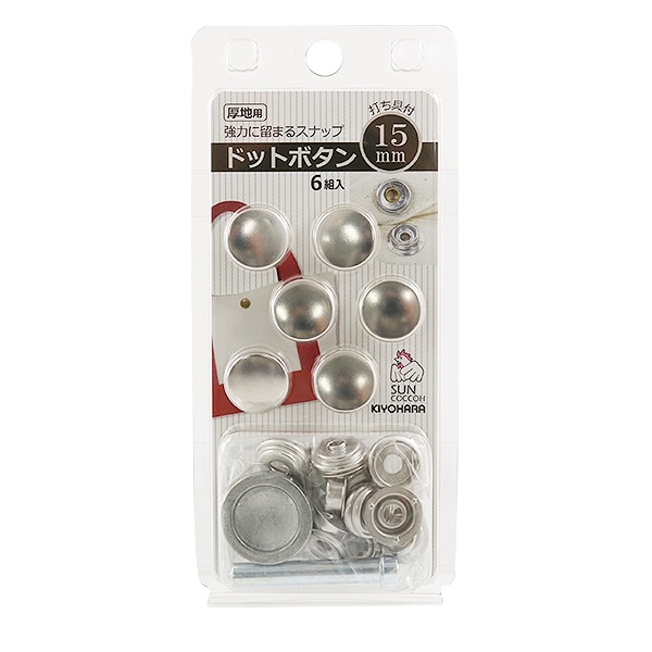 ボタン 『ドットボタン ニッケル SUN18-51』 SUNCOCCOH サンコッコー