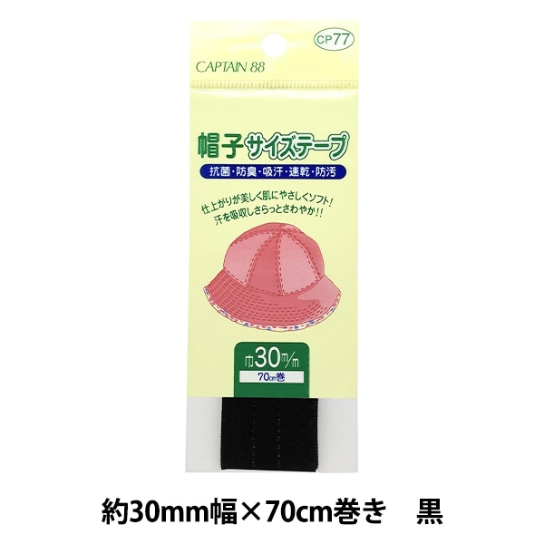 Kplume アルトラバーサイズ ウッド　キャップ付 K plume リガチャー アルトサックスラバー用 ウッドブラス（WB