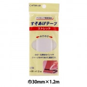 補修布 『ストレッチすそあげテープ 白 CP88-8』 CAPTAIN88 キャプテン|接着剤・接着テープ|ソーイング