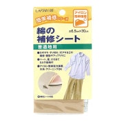 補修布 『スポーツ用補強・補修シートM CP197』 CAPTAIN88