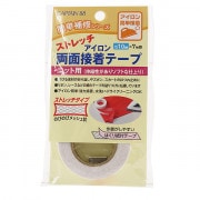接着テープ 『ストレッチアイロン両面接着テープ 10mm幅 7m巻 CP-178』 CAPTAIN88 キャプテン|接着剤・接着テープ|ソーイング