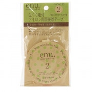 バイアステープ 『enu.2 はくり紙付アイロン両面接着テープ CP144』 CAPTAIN88 キャプテン|接着剤・接着テープ|ソーイング