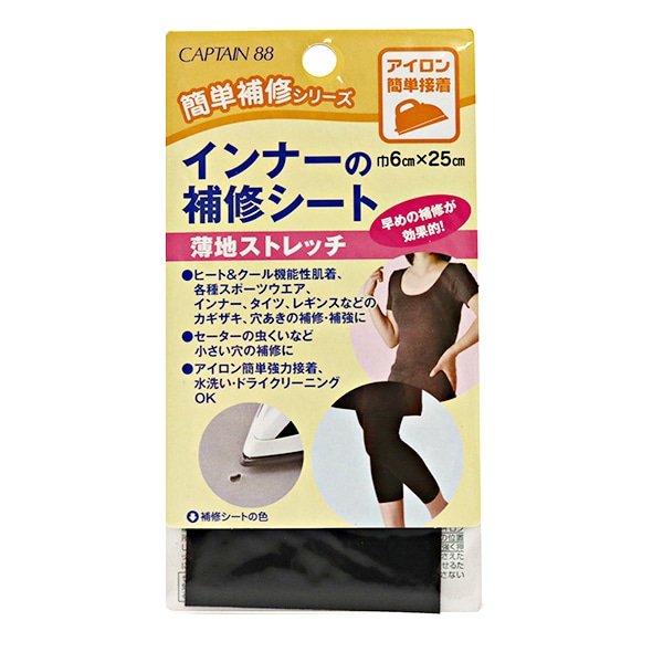 【お急ぎ】よしお【PPシート補強】 お急ぎ】よしお様専用【PPシート補強】