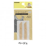 補修材料 『テーピーショルダーレギュラー ベージュ SUN12-113』 SUNCOCCOH サンコッコー KIYOHARA 清原|補修用品|ソーイング