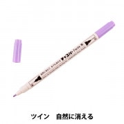 手芸用マーカーペン 『チャコパーツイン 紫 MCF-5』 KIYOHARA 清原|チャコ|ソーイング