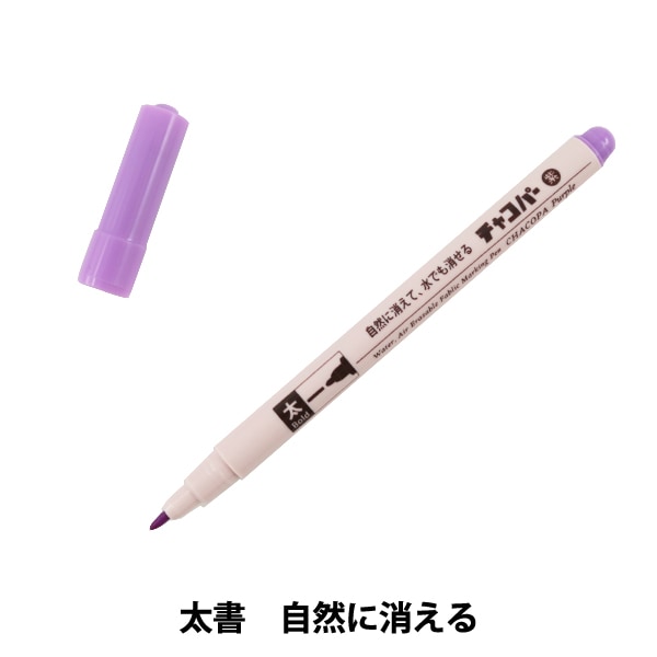 チャコちゃん』の銘木着付け用ヘラ(10本・10種類) チャコちゃん