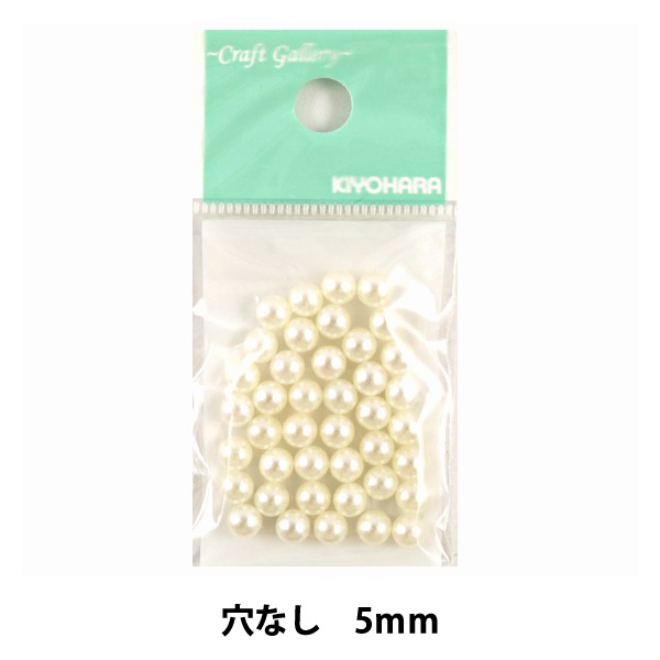 ビーズ 『パールビーズ穴なし 5mm RCH-169』 KIYOHARA 清原 ビーズ