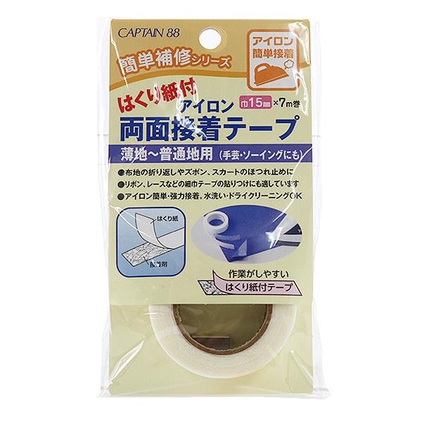 接着テープ 『はくり紙付アイロン両面接着テープ 約15mm幅 CP-181