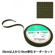 手芸金具 『ジャンパーホック 足長 大 ニッケル 75006-01』 KYOSHIN