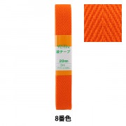手芸テープ 『綾テープ 20mm3mパック P-AYA20-10』 YUSHIN 遊心