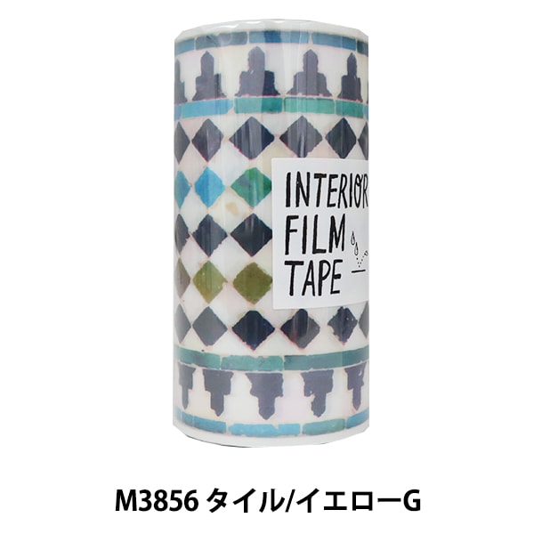 【No.14】ニトムズ デコルファ (decolfa) 6個セット　まとめ売り 91co-0Hq2xL._UF894,1000_QL80_.jpg