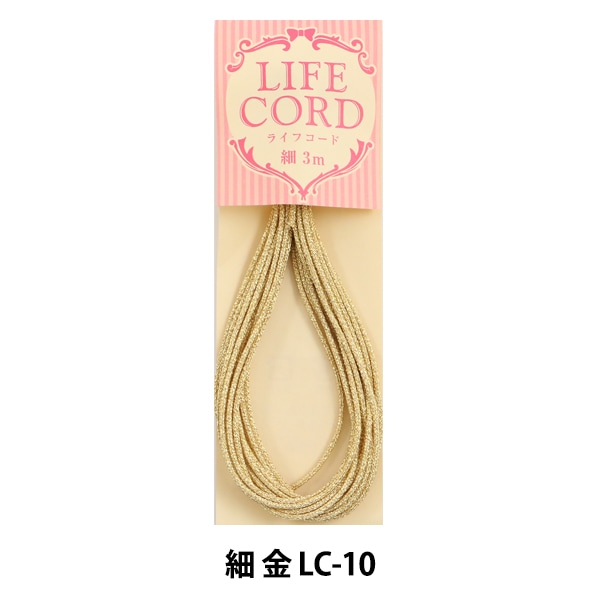 手芸糸 『ライフコード細 金 LC-10』 手芸,組紐・ミサンガ| ホビー材料