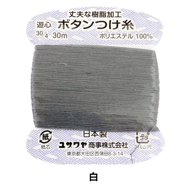 クユラ③ジャンクジャーナル素材。フリンジ生地耳手染め糸 クユラ様専用③ジャンクジャーナル素材。フリンジ生地耳手染め糸