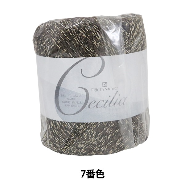 CEMÔY セモイ　シーモア オーストラリアの国民的スキンケアブランド「CEMOY（シーモア） 」が