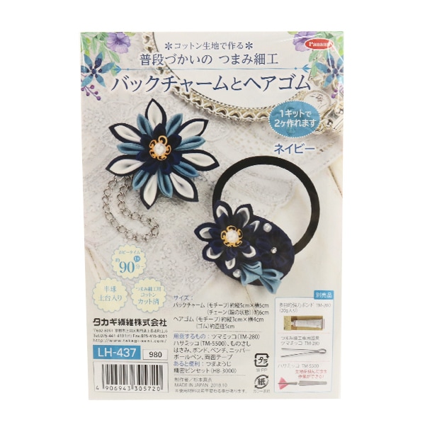 ��ݥ��å� �����ʻȤ��ΤĤޤߺٹ� LH-437�� Panami �ѥʥ� ����������